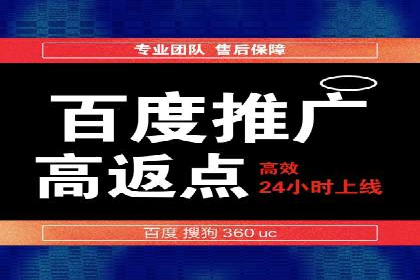 金融行业渠道开户返点全解析